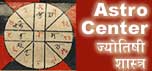 Astro Center